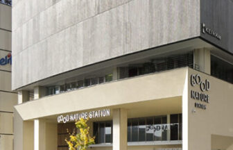 GOOD NATURE STATION 410